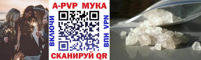 Купить наркотики Ивдель Марихуана Амфетамин Мефедрон