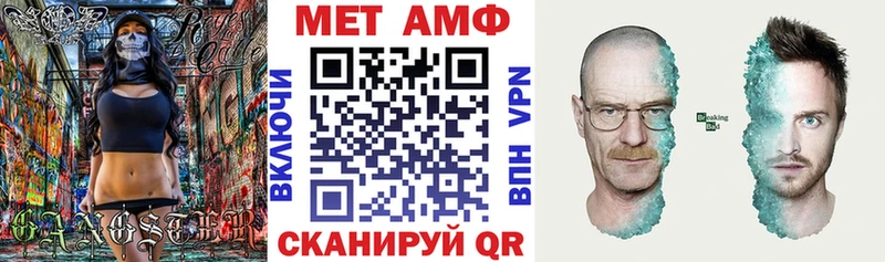 как найти закладки  Ивдель  АМФ 98% 