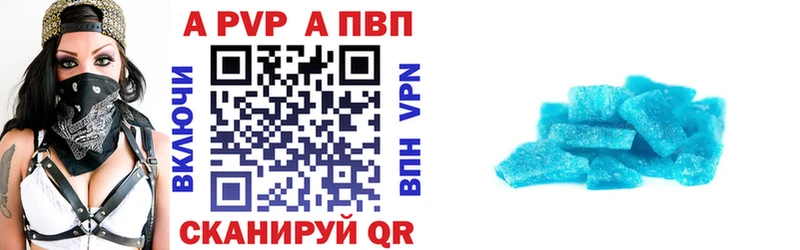 А ПВП Соль  Ивдель 