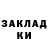 Меф VHQ Anton Chikin