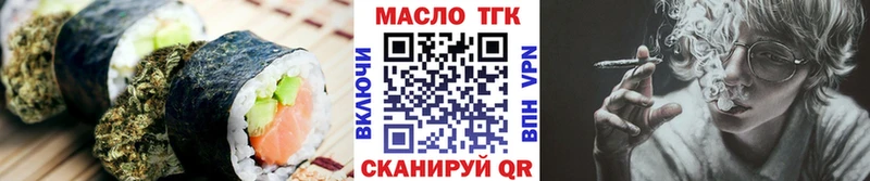Печенье с ТГК конопля  blacksprut как зайти  Ивдель  наркота 