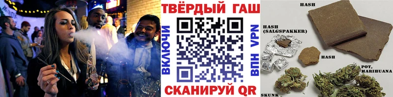как найти закладки  Ивдель  ГАШИШ убойный 
