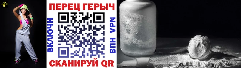 Героин Афган  hydra вход  Ивдель  закладка 