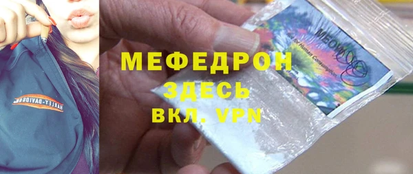 каннабис Волосово