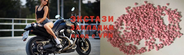 кокаин колумбия Волоколамск