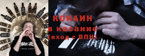 кокаин колумбия Волоколамск
