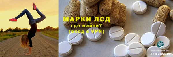 PSILOCYBIN Приозерск