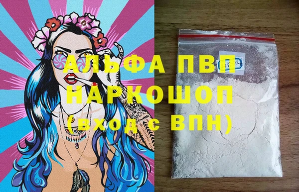 герыч Володарск
