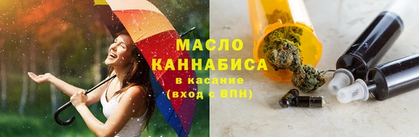 первитин Вязьма