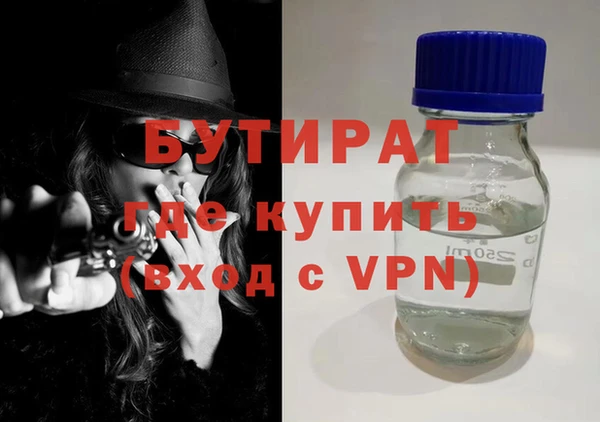 герыч Володарск