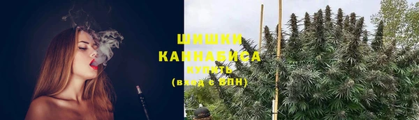 герыч Володарск