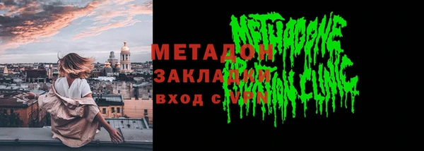 герыч Володарск