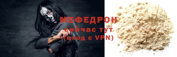 кокаин колумбия Протвино