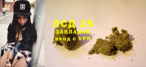 герыч Володарск