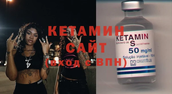 первитин Вязьма
