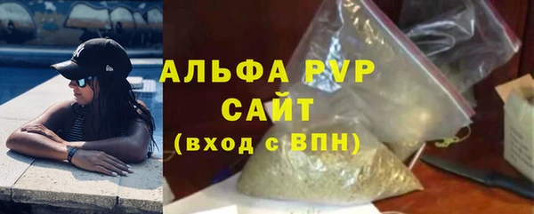 первитин Вязьма