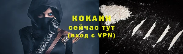 герыч Володарск