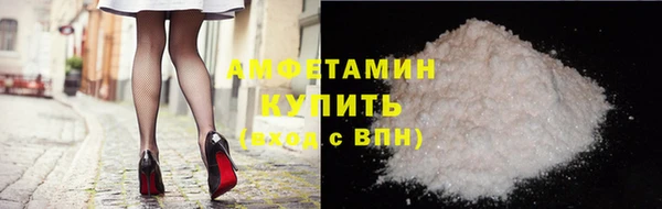 первитин Вязьма