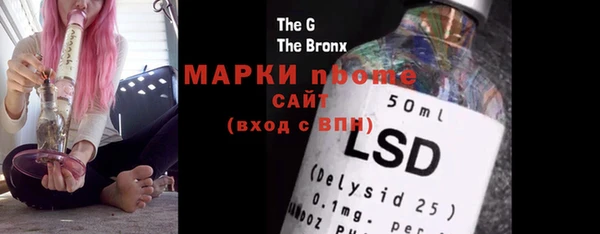 марки lsd Вязники