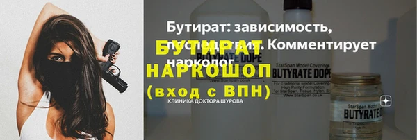 скорость Вяземский