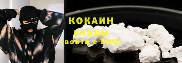 герыч Володарск