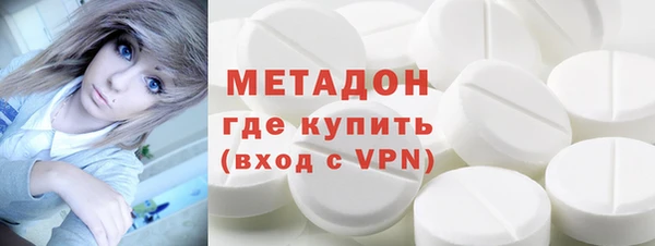 каннабис Волосово