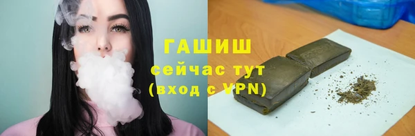 герыч Володарск