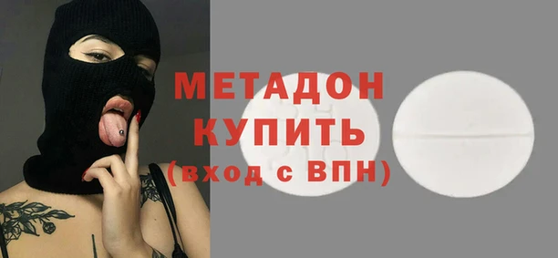 кокаин колумбия Волоколамск