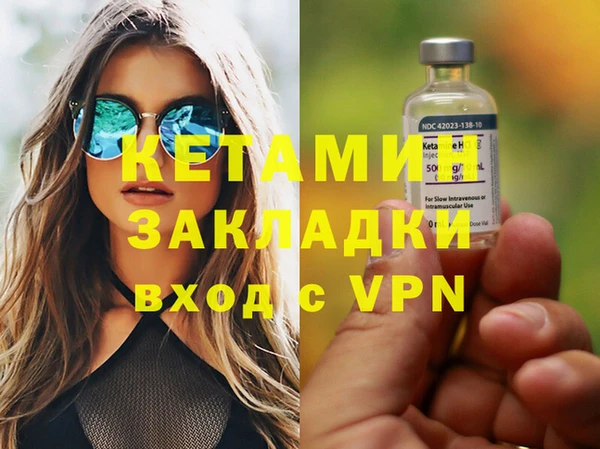 каннабис Волосово