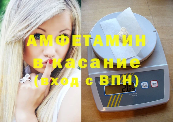скорость Вяземский