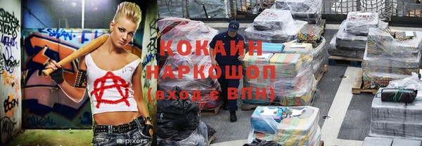 каннабис Волосово