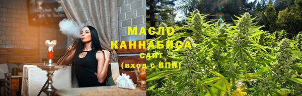 каннабис Волосово