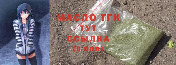 первитин Вязьма