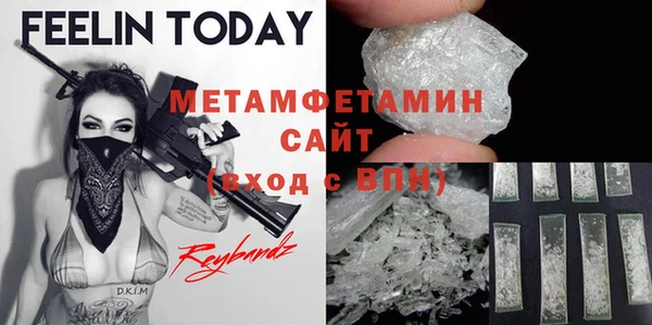 скорость Вяземский