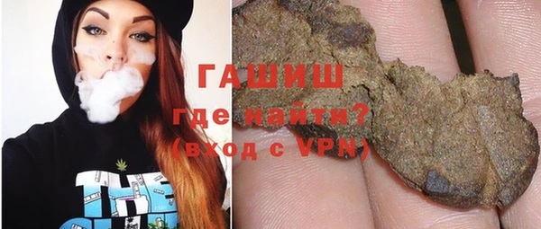 каннабис Волосово