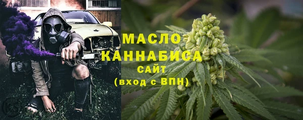 герыч Володарск