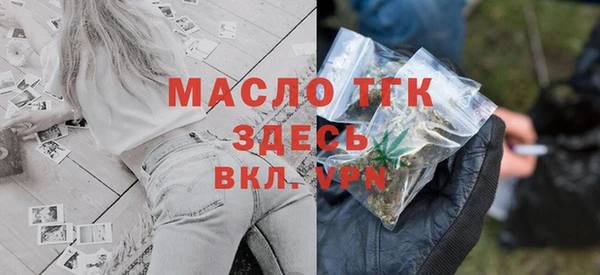 первитин Вязьма
