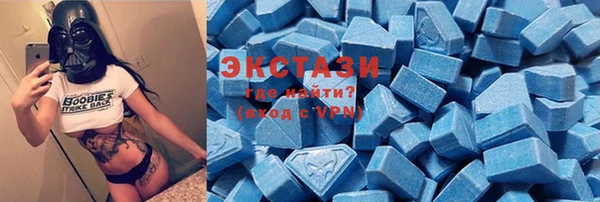 каннабис Волосово
