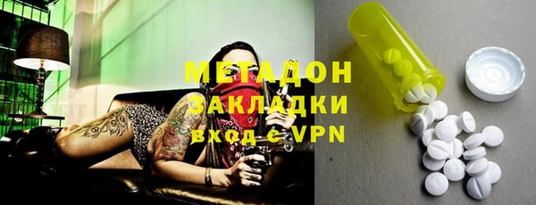 марки lsd Вязники