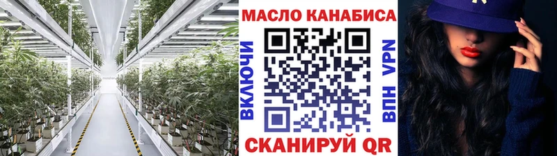 Дистиллят ТГК концентрат  Ивдель 