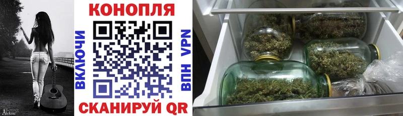 Конопля VHQ Ивдель